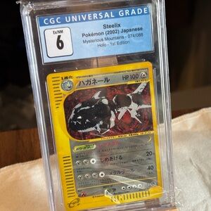 Steelix Pokémon Card - Japanese 1st Edition. CGC 6